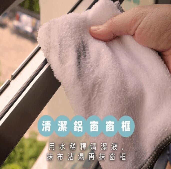 鋁窗窗框與窗鉸燦清潔方法,抹布 / 即棄濕紙巾沾濕拭乾一點再抹窗